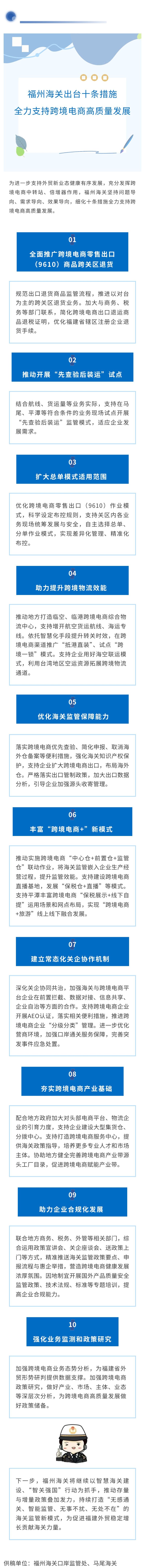 微信图片_20260603151618_22_4