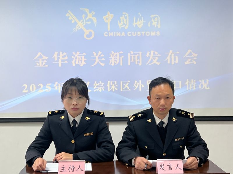 综保 (1)