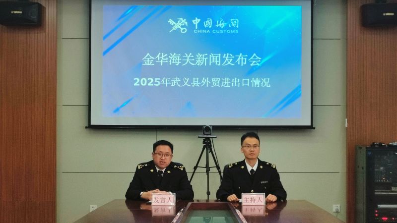 武义